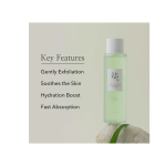 Ελαφριά λοσιόν προσώπου 150ml Beauty of Joseon - Image 2